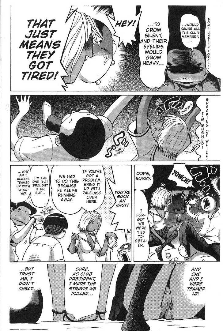 Sundome page 5