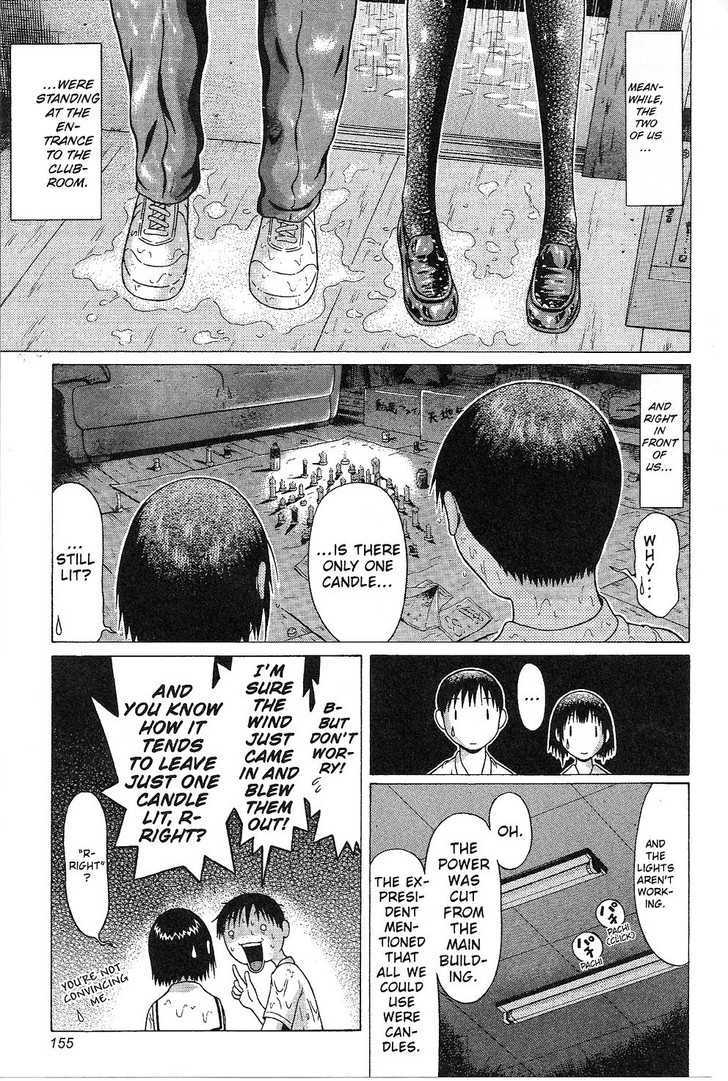Sundome page 10