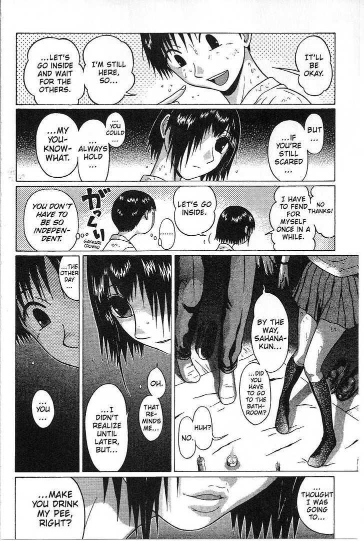 Sundome page 11