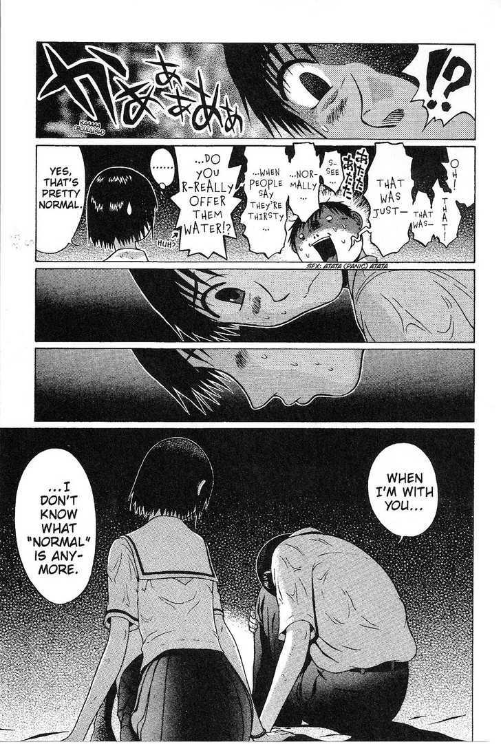 Sundome page 12