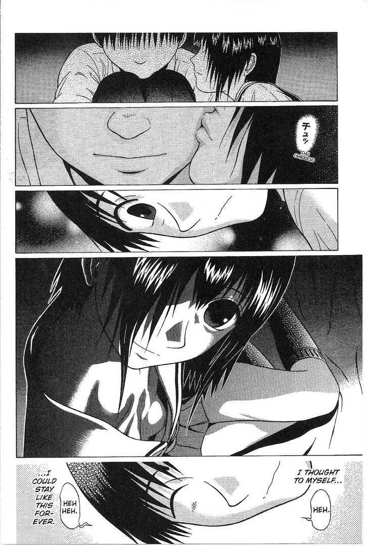 Sundome page 13
