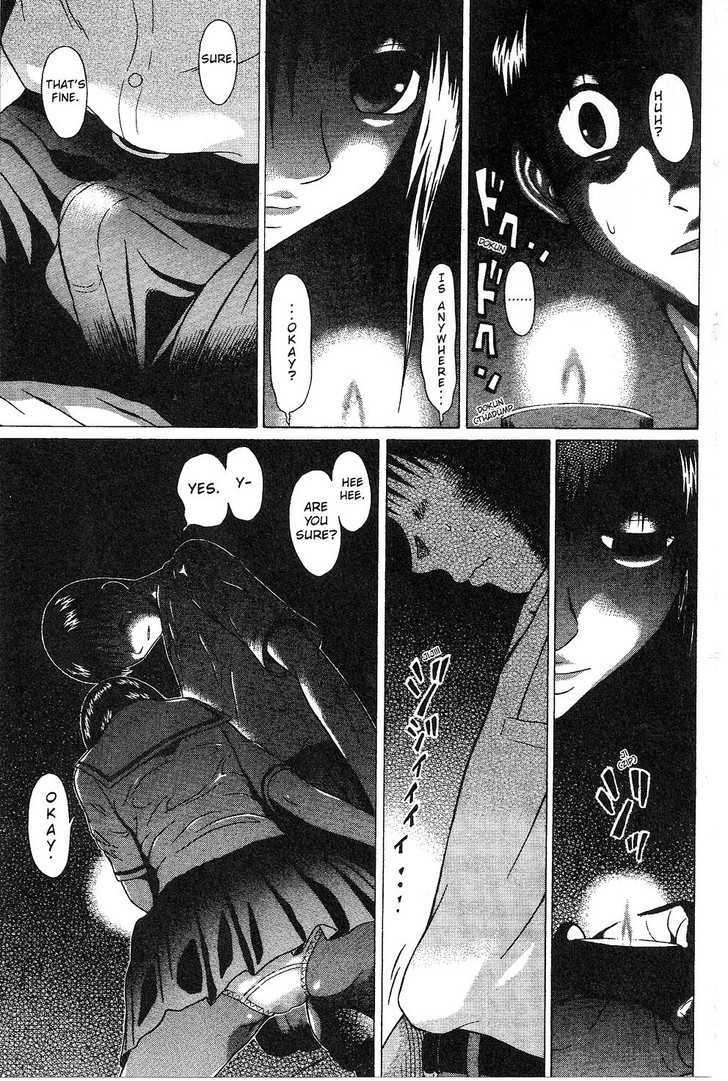 Sundome page 16