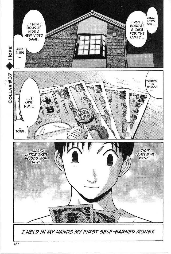 Sundome page 1