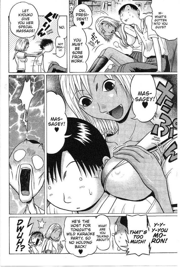 Sundome page 5