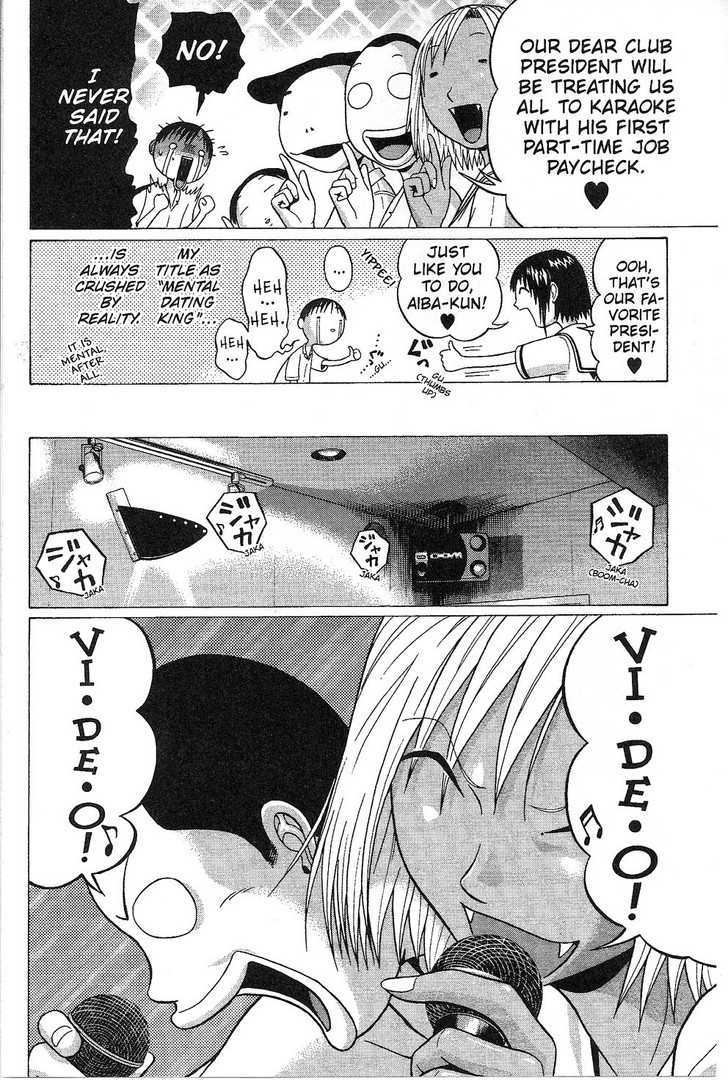 Sundome page 7