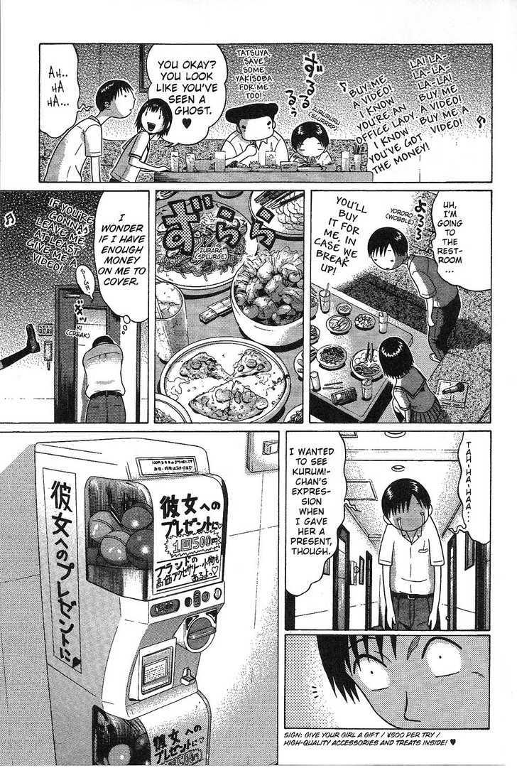 Sundome page 8