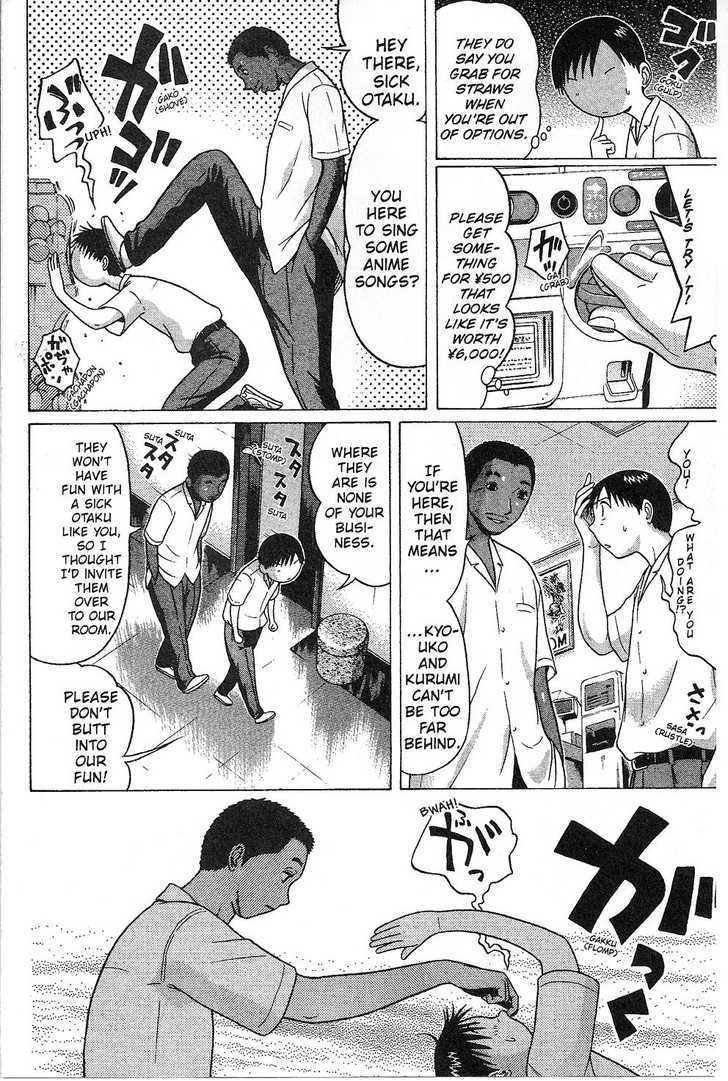 Sundome page 9