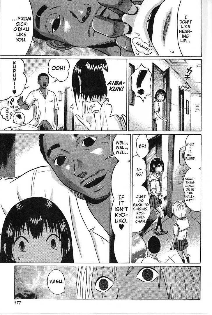 Sundome page 10