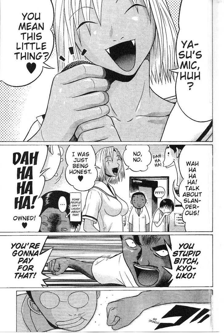 Sundome page 12