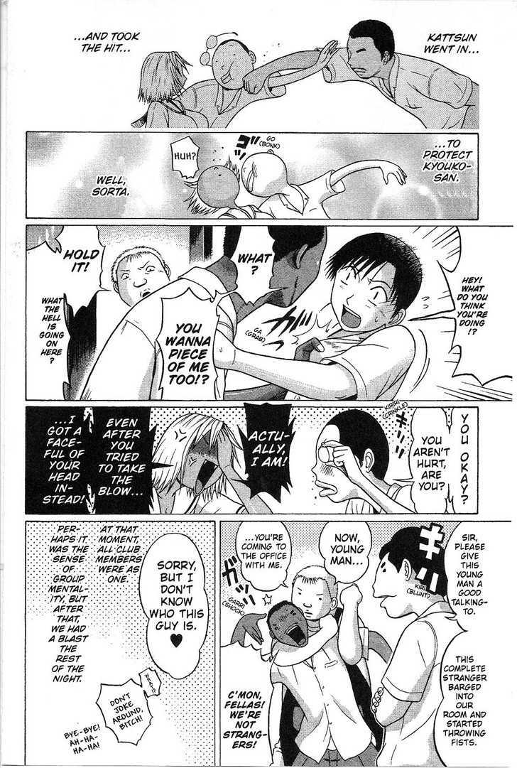 Sundome page 13