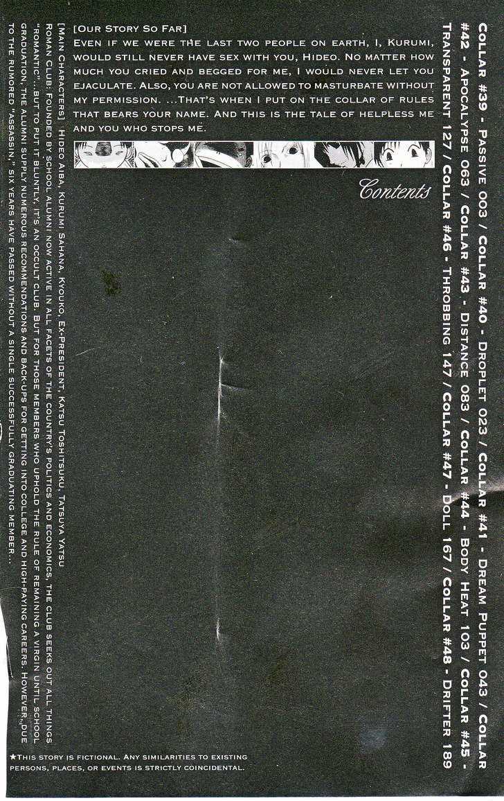 Sundome page 3