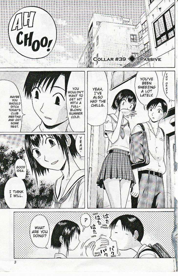 Sundome page 5