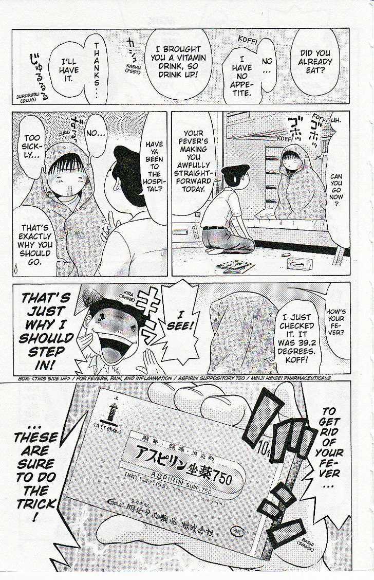 Sundome page 9