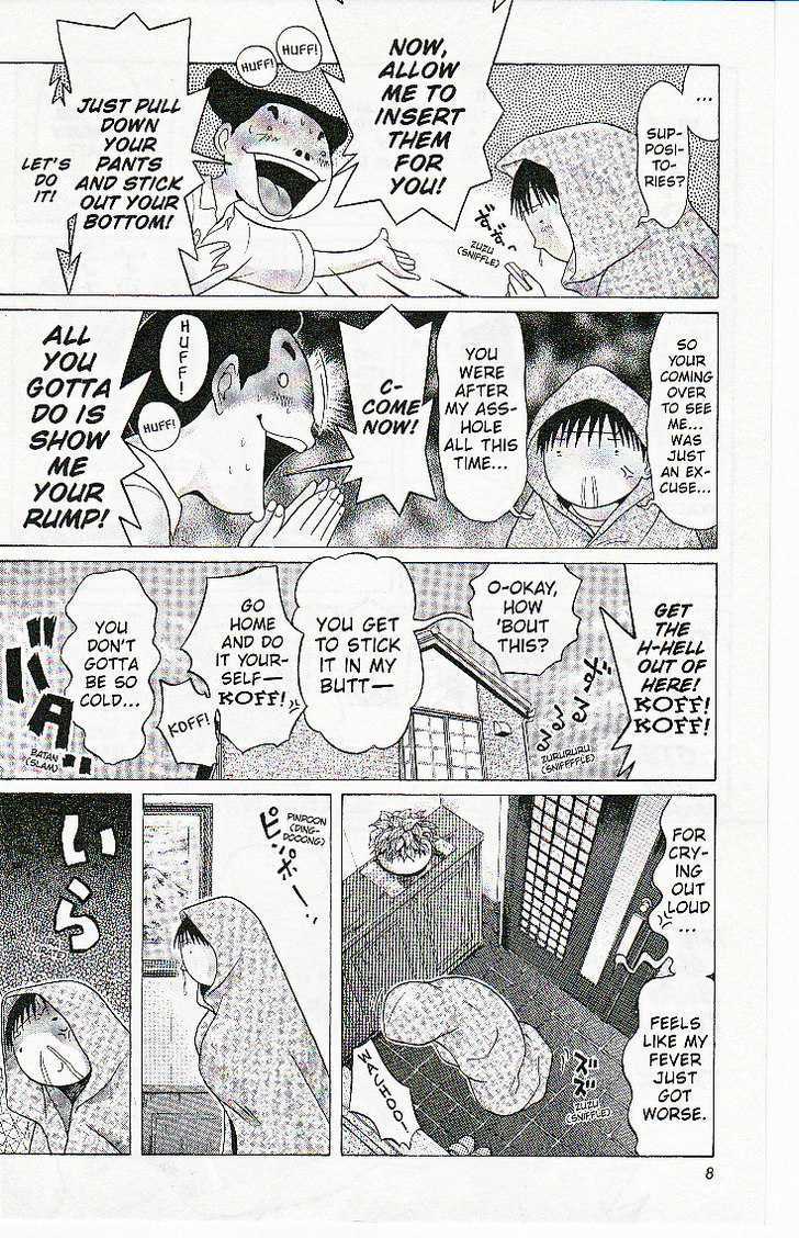 Sundome page 10