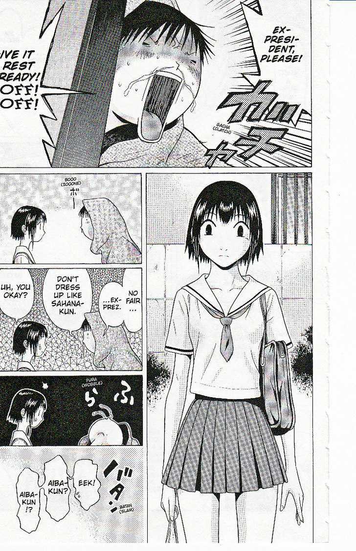 Sundome page 11