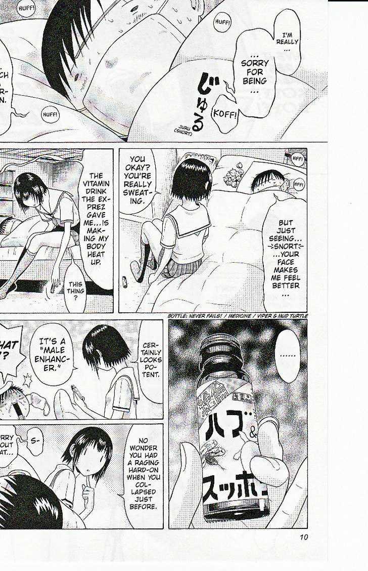 Sundome page 12