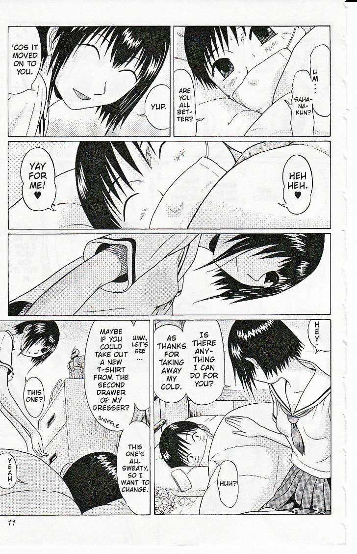 Sundome page 13