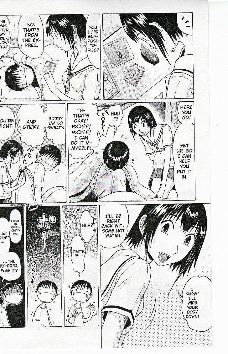 Sundome page 14