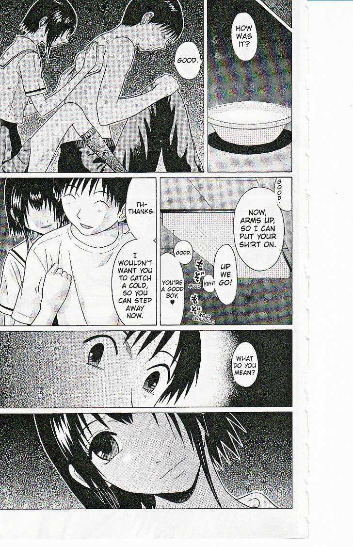 Sundome page 15
