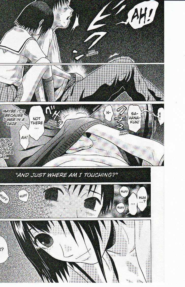 Sundome page 16