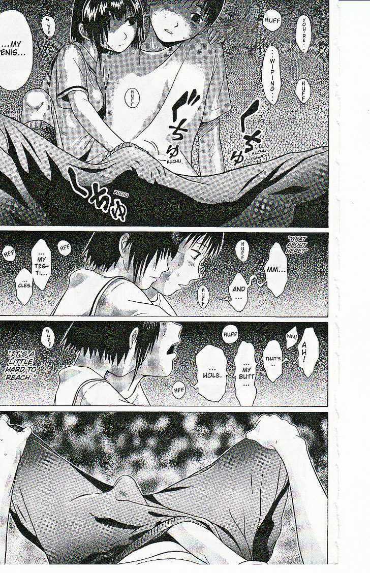 Sundome page 17