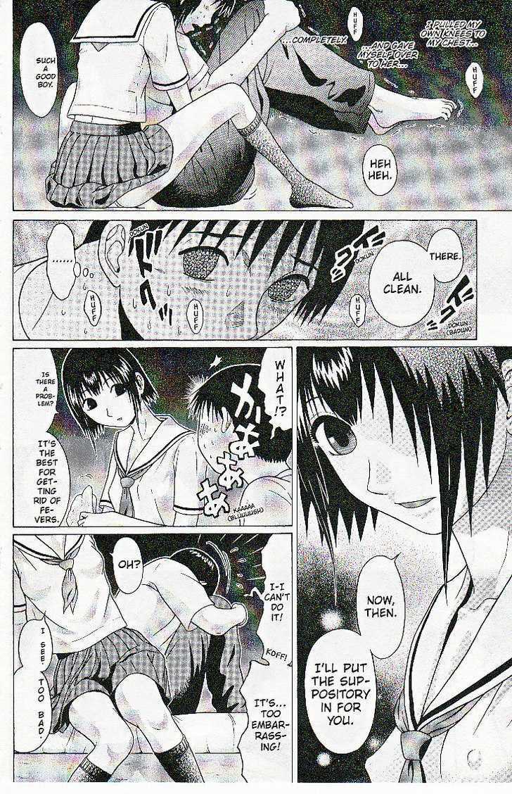 Sundome page 18