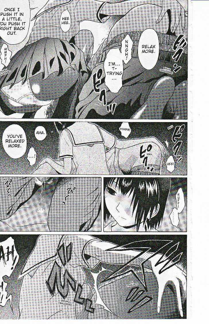 Sundome page 21