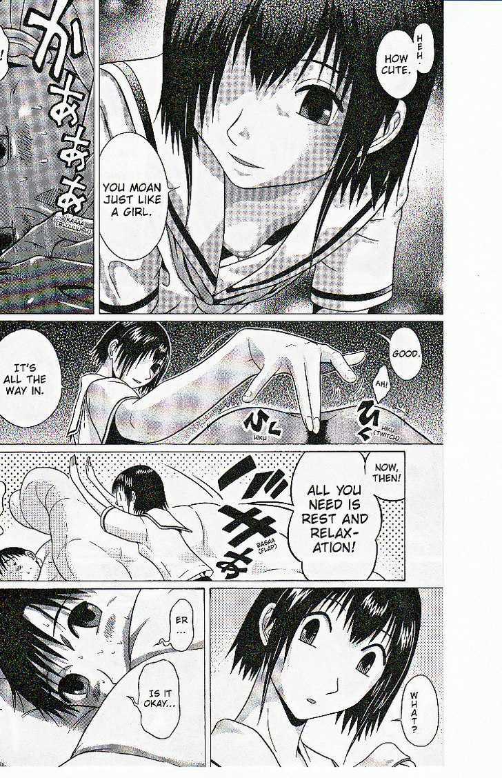 Sundome page 22