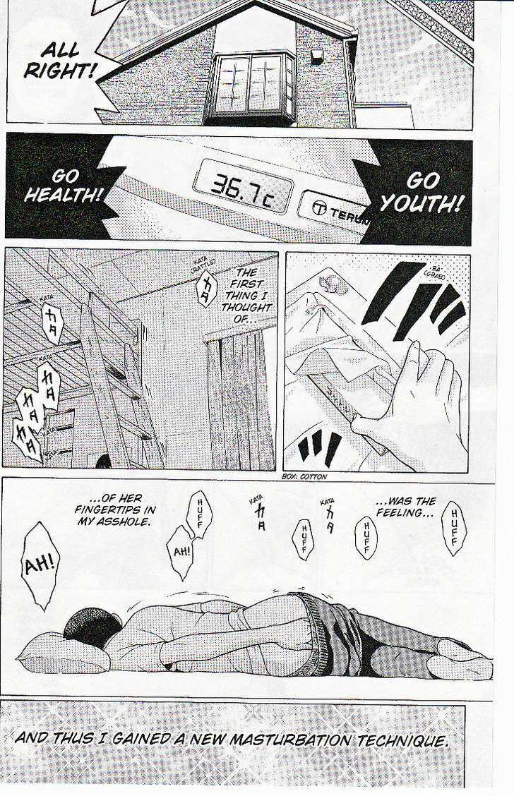 Sundome page 24