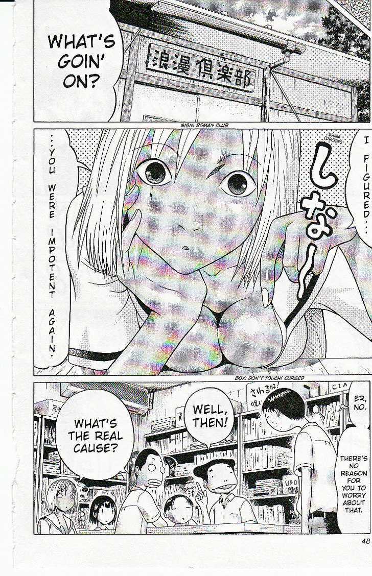 Sundome page 5