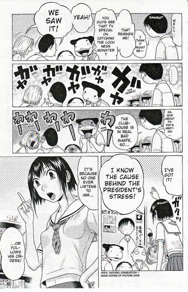 Sundome page 6
