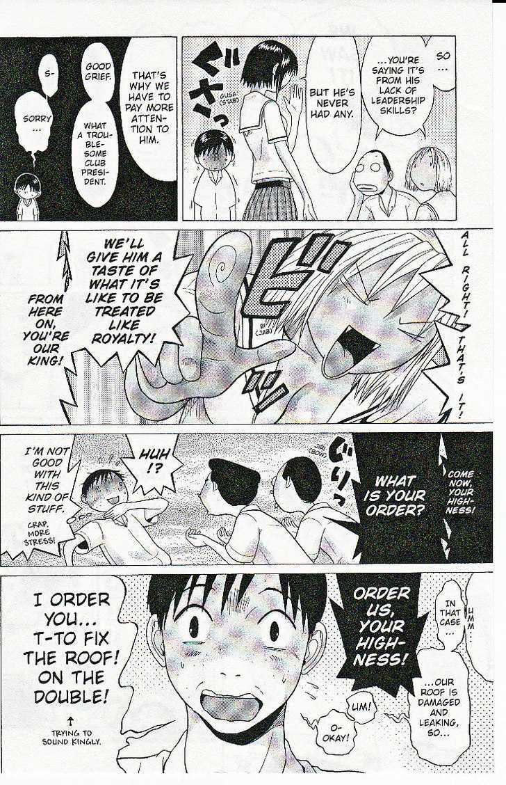 Sundome page 7