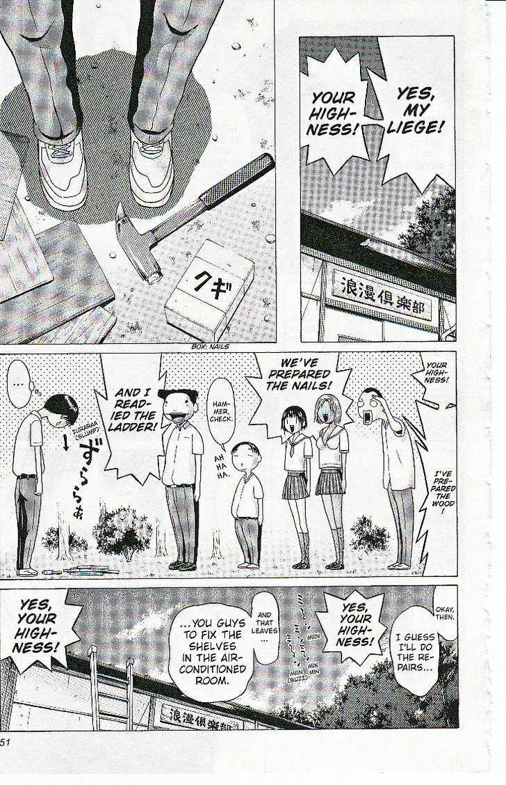 Sundome page 8
