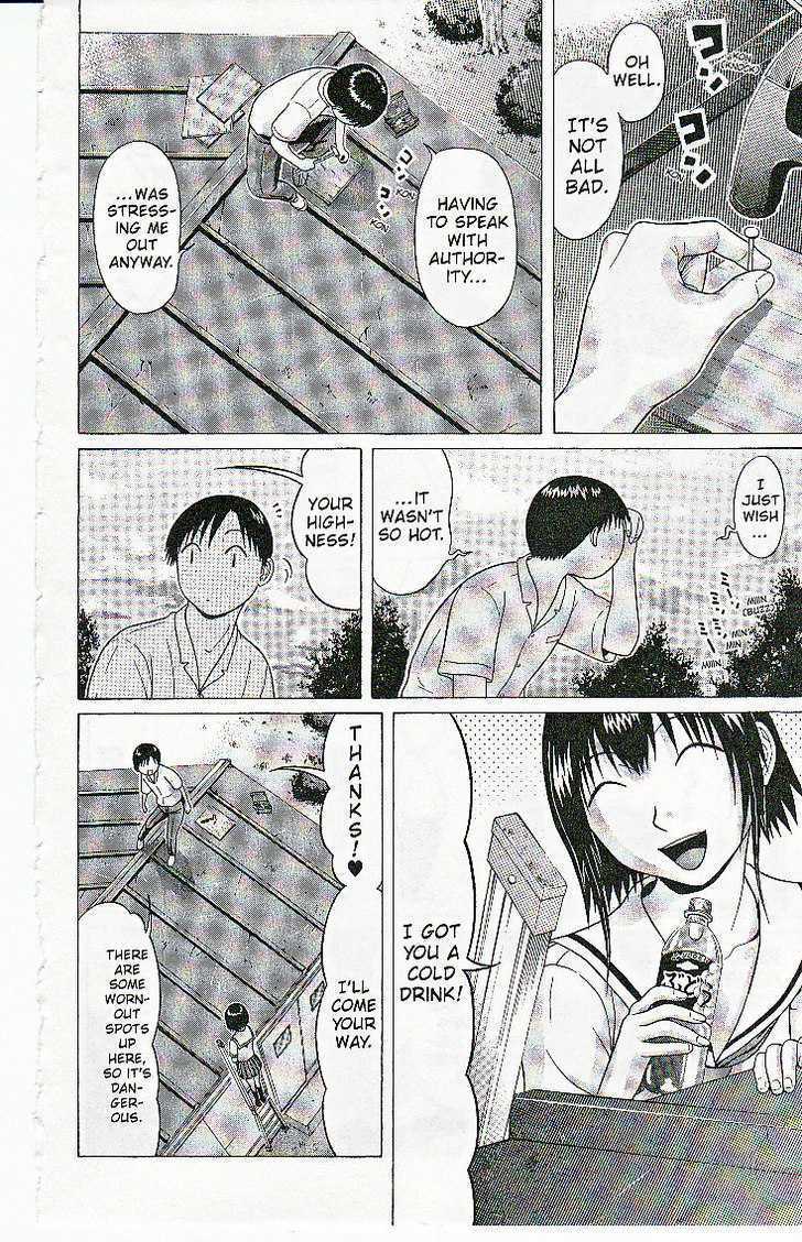 Sundome page 9