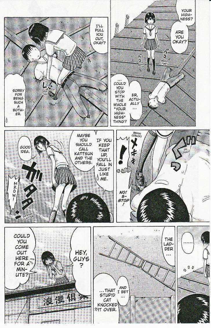 Sundome page 11