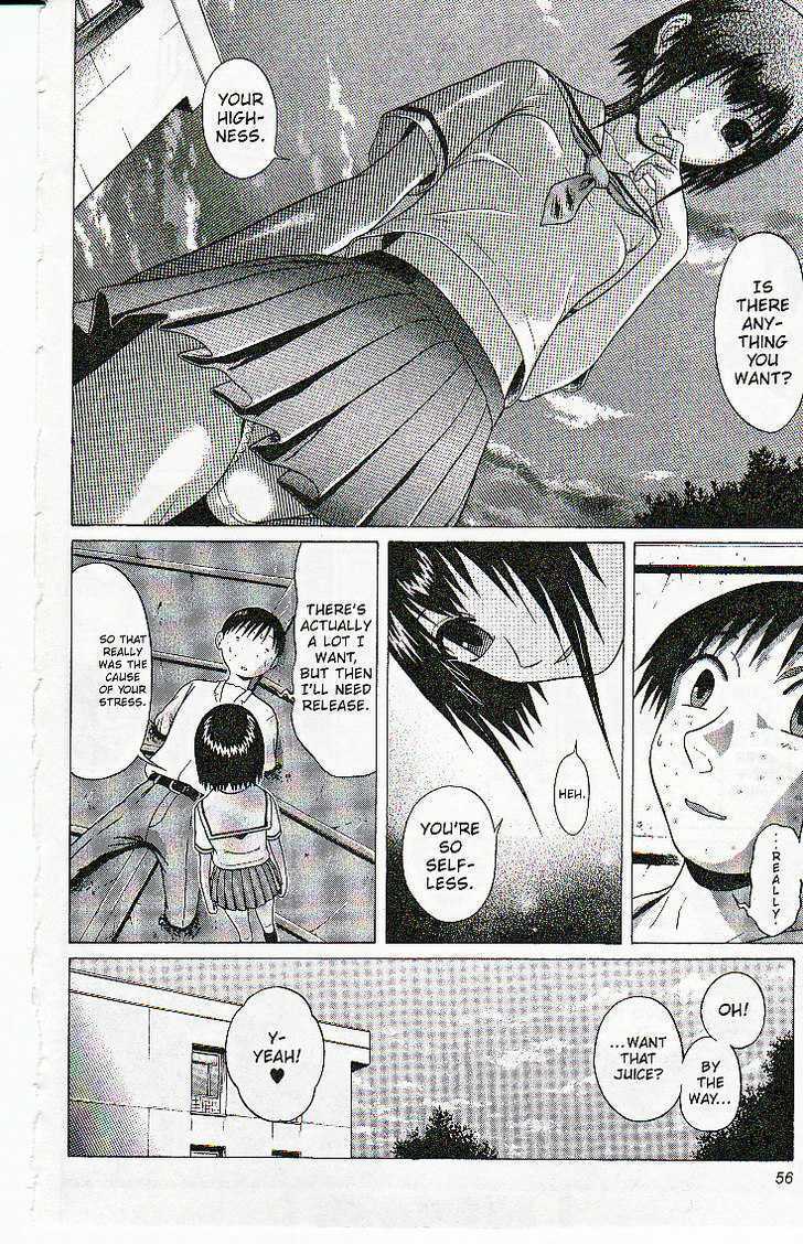 Sundome page 13