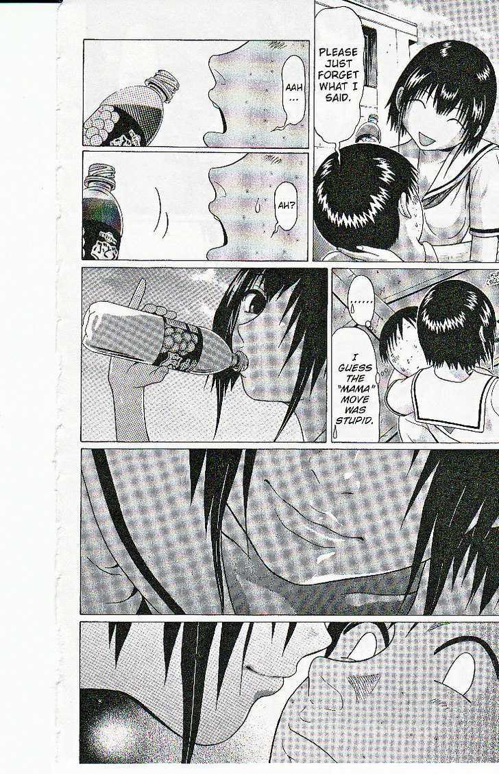 Sundome page 15