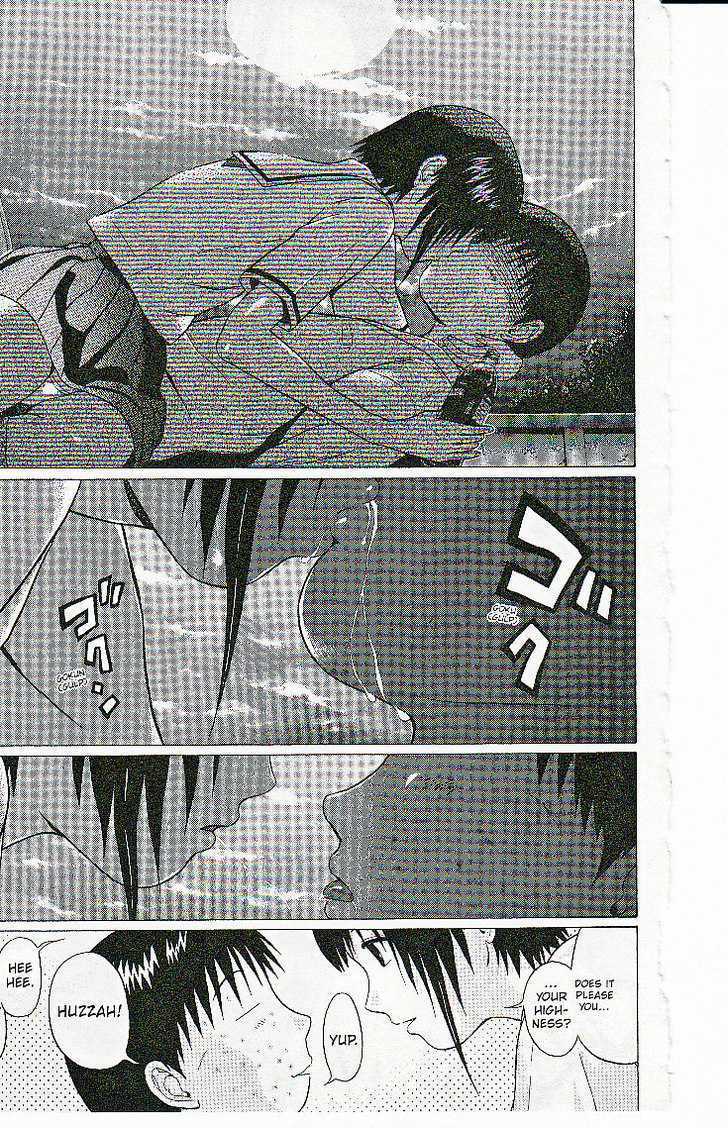 Sundome page 16