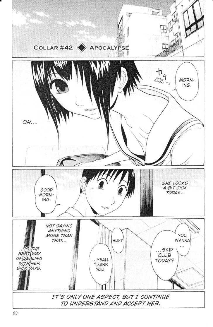 Sundome page 1