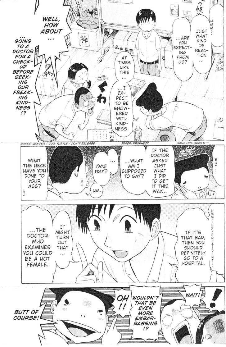 Sundome page 3