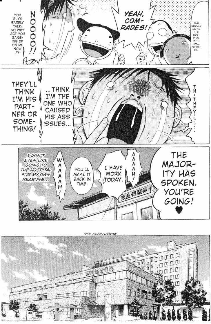 Sundome page 5