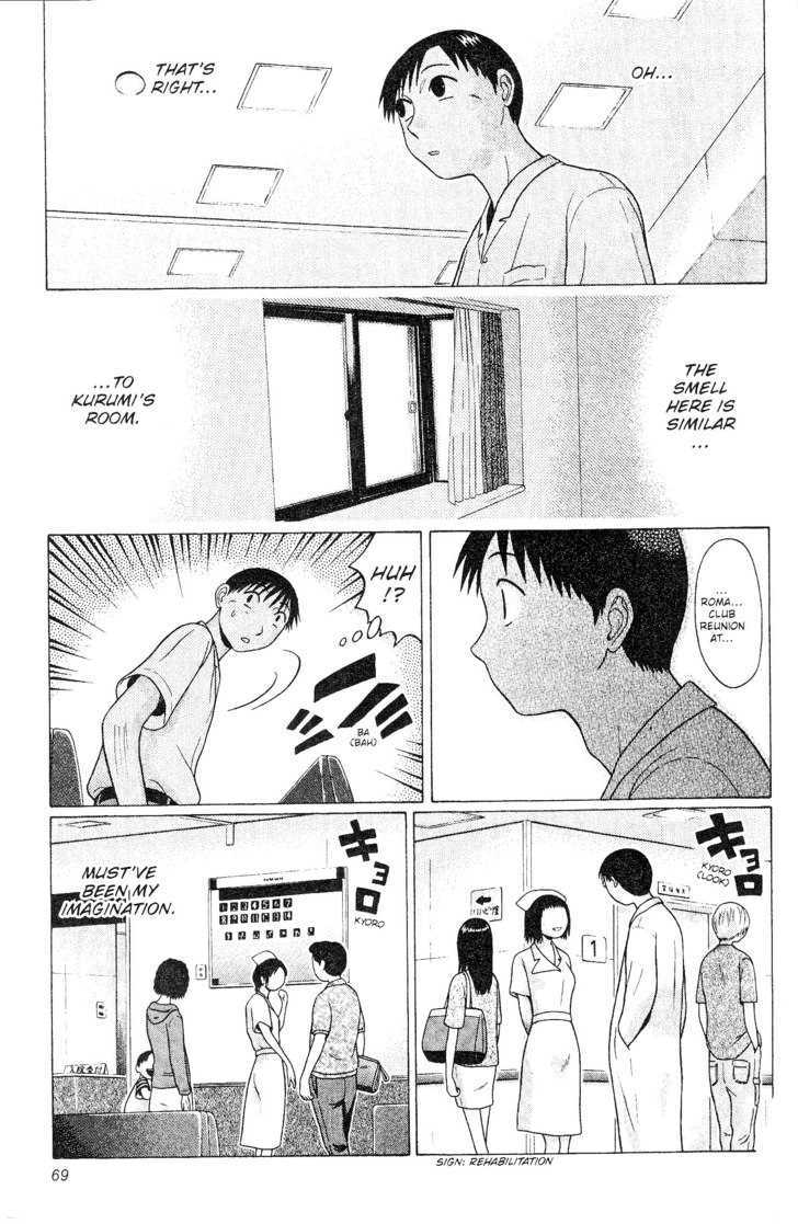 Sundome page 7