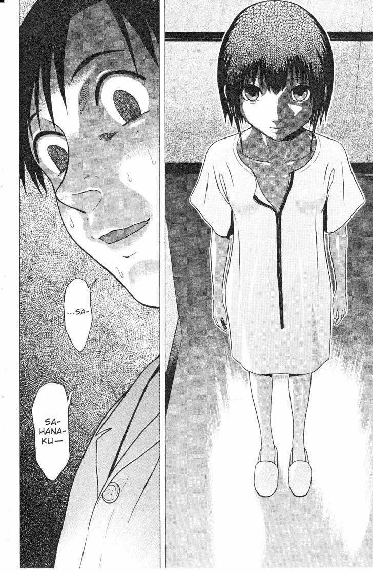 Sundome page 10