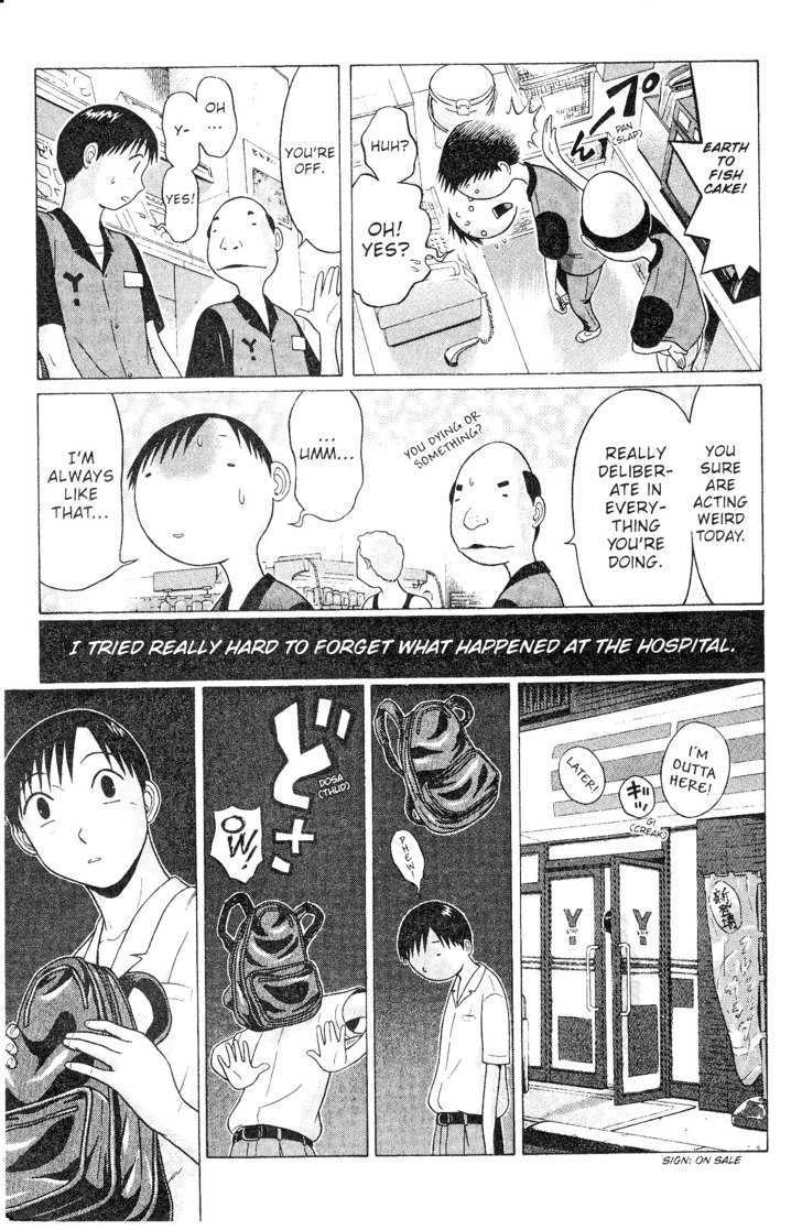 Sundome page 13