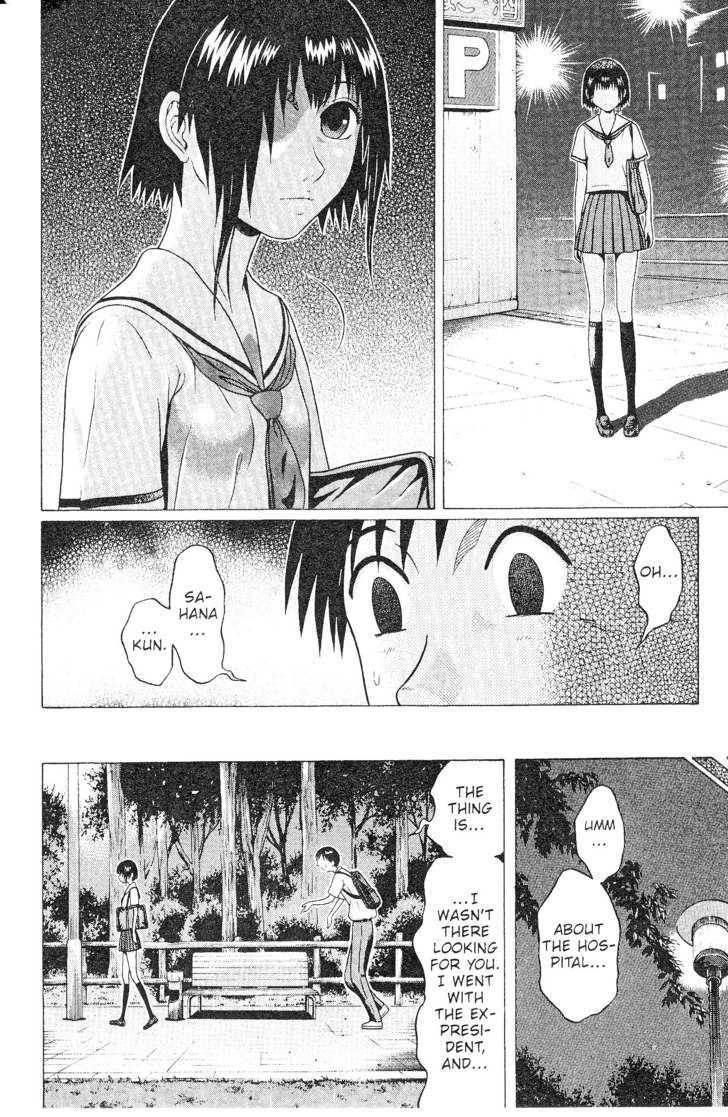 Sundome page 14