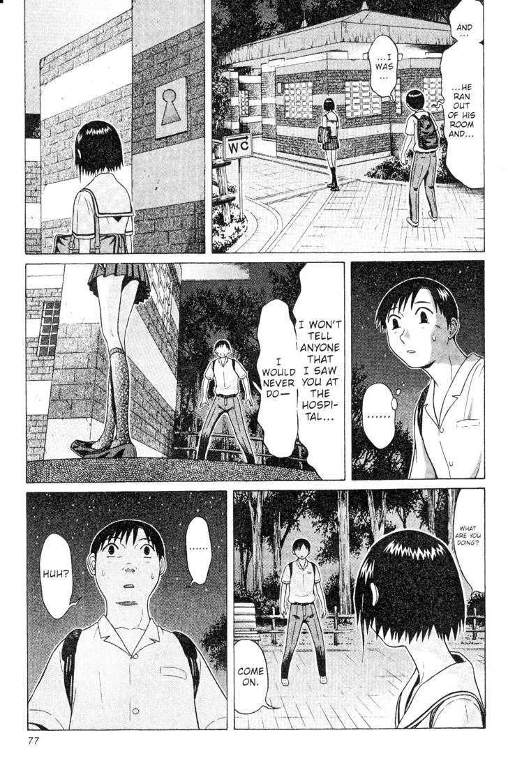 Sundome page 15