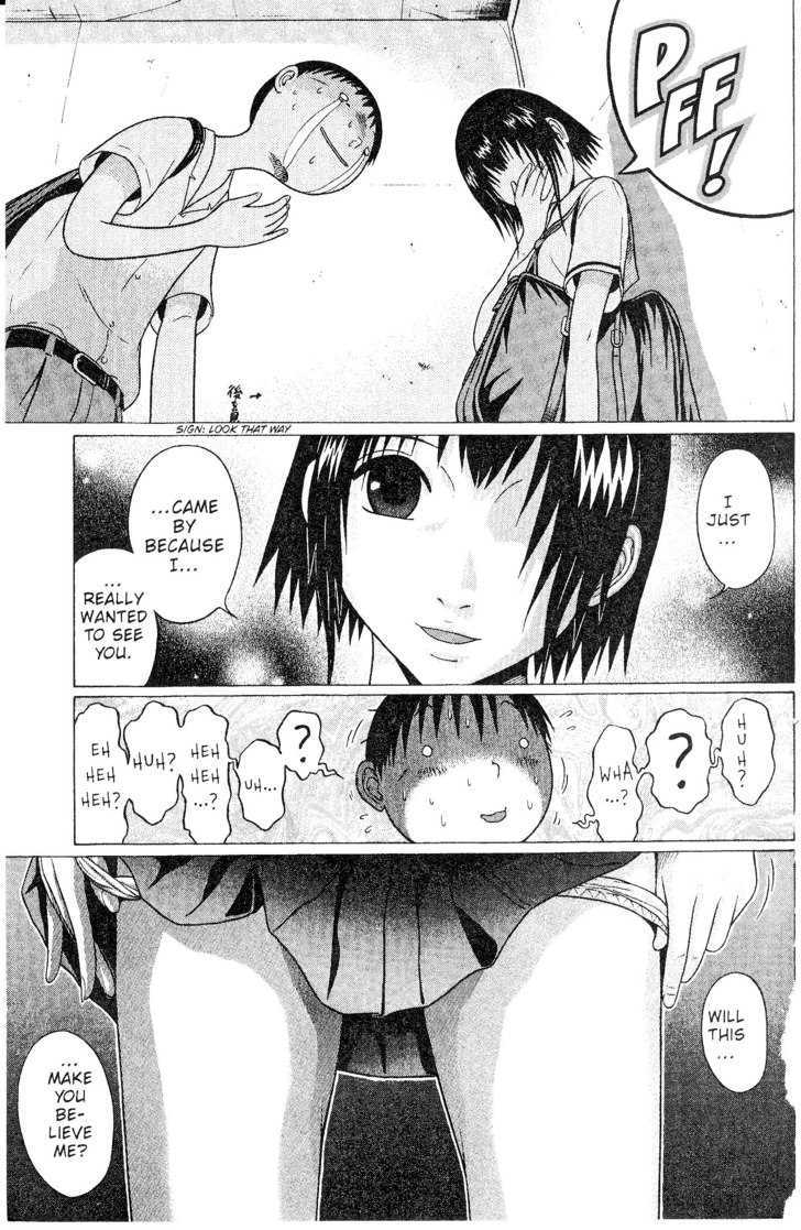 Sundome page 17