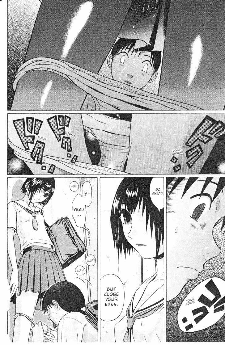 Sundome page 18