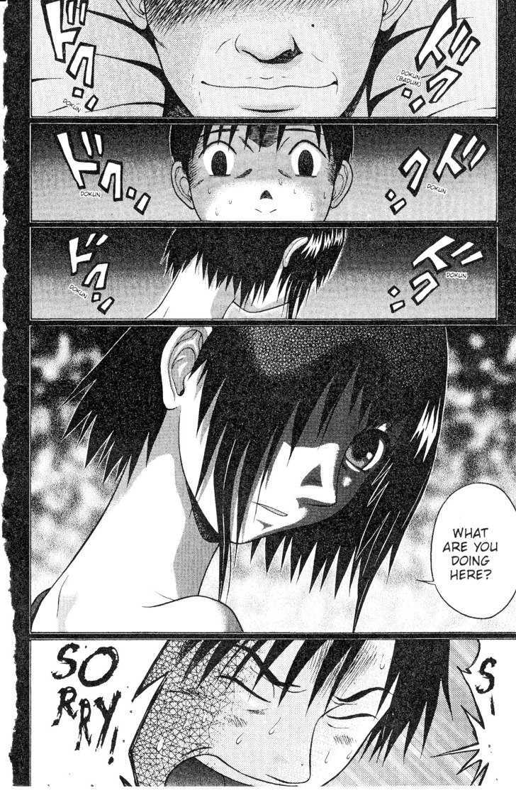 Sundome page 22
