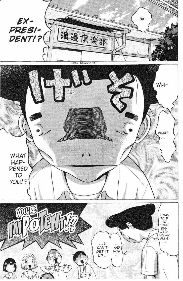 Sundome page 3